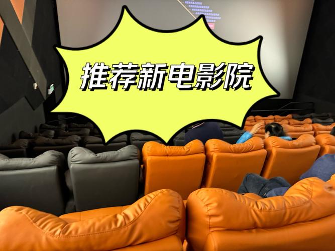 酷客影院：2025最新高清电影在线观看，免费追剧神器与VIP影视资源大全
