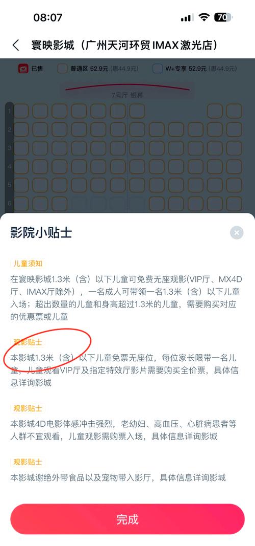 日韩av少妇天堂的相关介绍