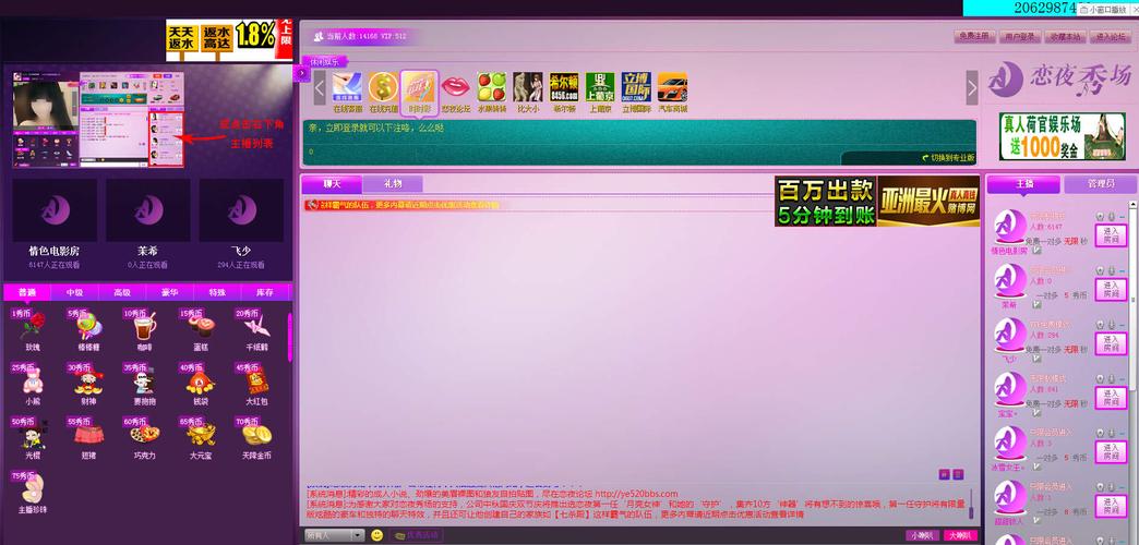 人妻少妇精品一区二区的相关介绍