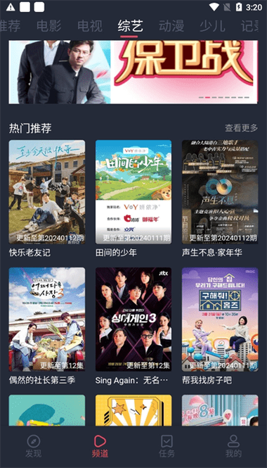 国产自拍精品绯色的相关介绍