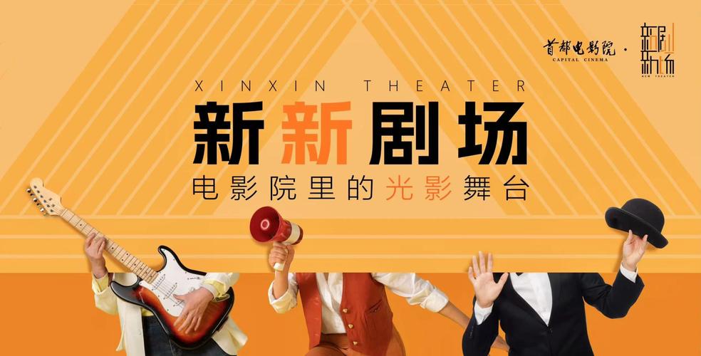 蓝光影院的相关介绍