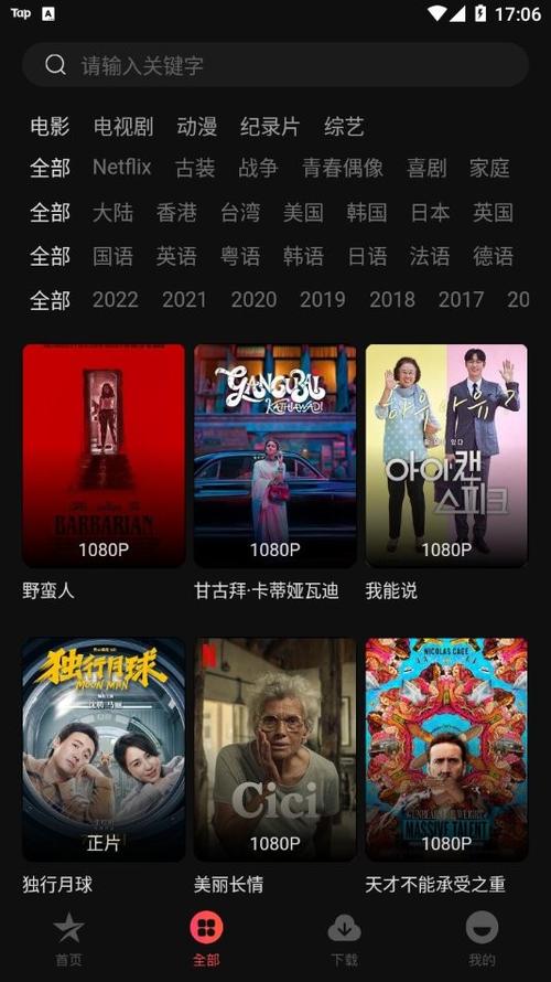 秀色影院的相关介绍