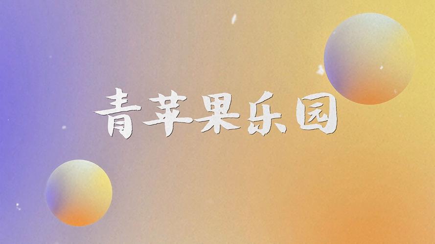 意大利一级伦理片的相关介绍