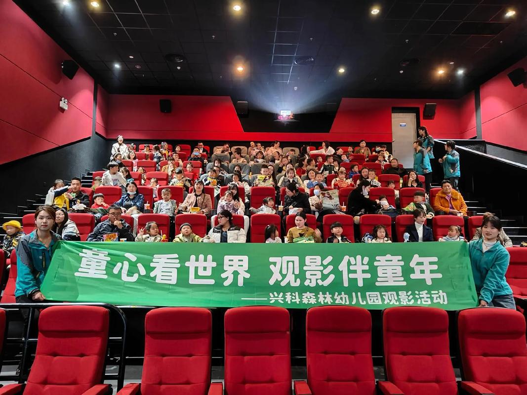 北京imax电影院的相关介绍