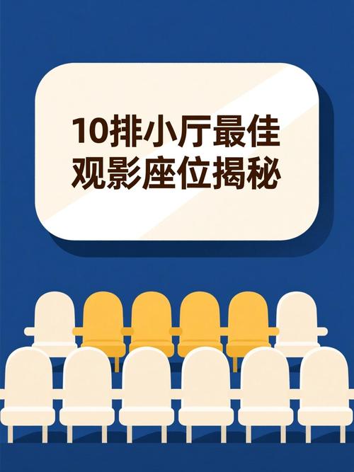 王子影院的相关介绍