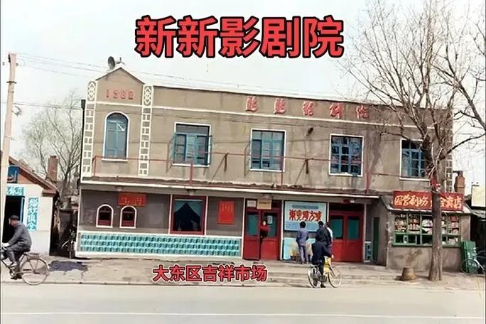 第九影院最新电影4480的相关介绍