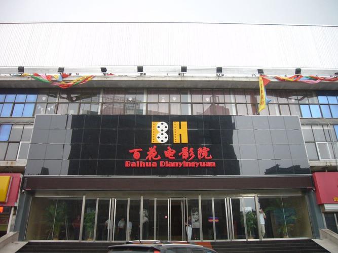国产精品有色的相关介绍