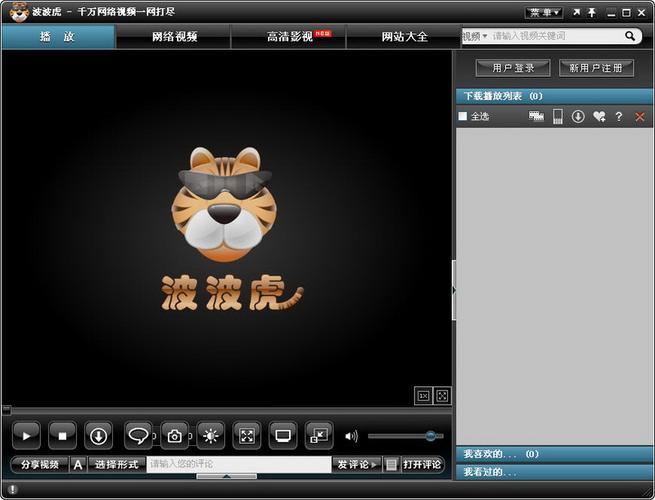 精品va在线播放的相关介绍