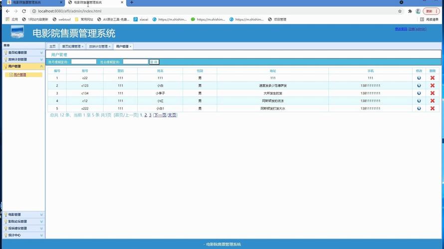宣宣影院xfplay理论片的相关介绍