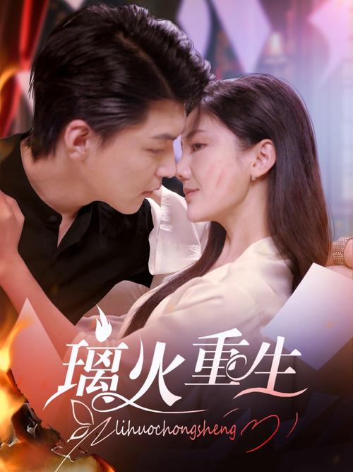 干逼动漫软件的相关介绍