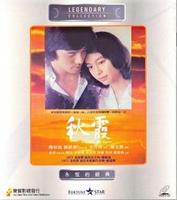 l0nghair发交毛片的相关介绍