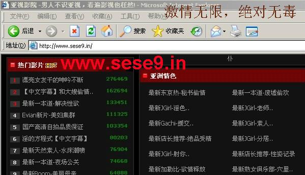 欧美刺激午夜性久久五月婷婷婷的相关介绍