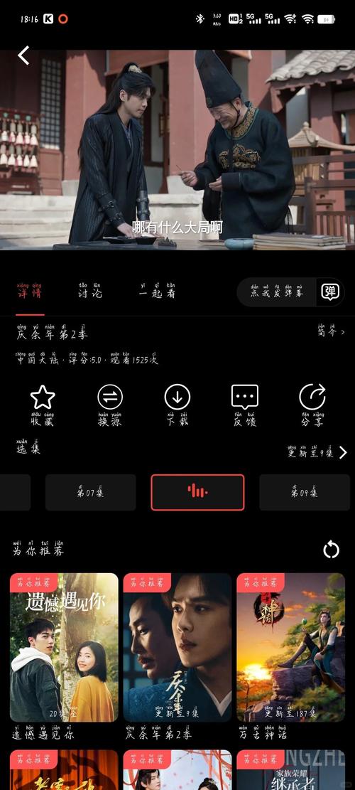 沪西电影院的相关介绍