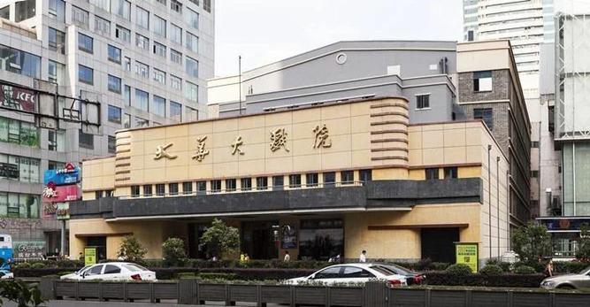 衡山电影院的相关介绍