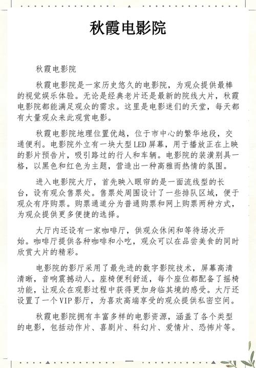 啪啪女老师的相关介绍