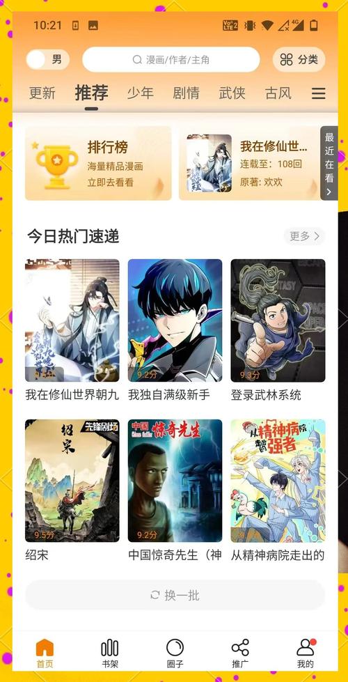 电脑怎么看毛片的相关介绍