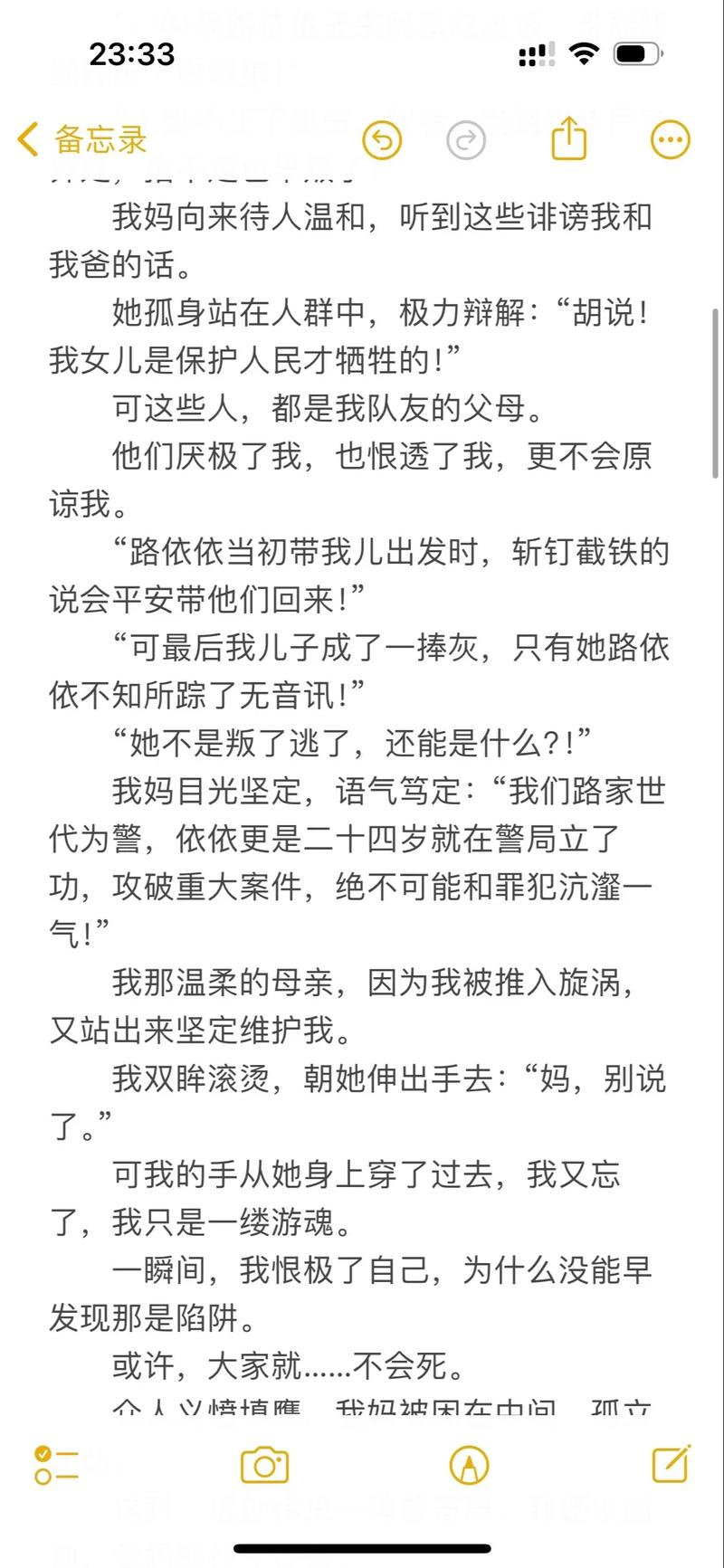 强上人妻h文的相关介绍
