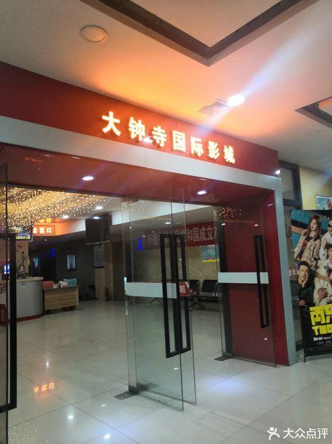 18禁在线国产的相关介绍