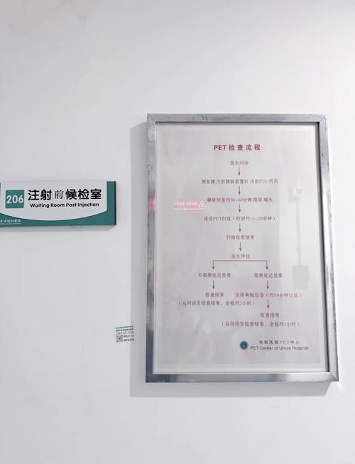北京影院的相关介绍