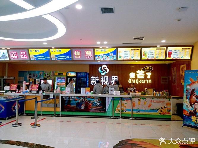 午夜色情影院的相关介绍