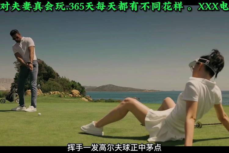 超碰少妇av的相关介绍