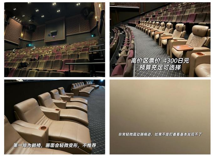 4480万利达影院免费观看的相关介绍