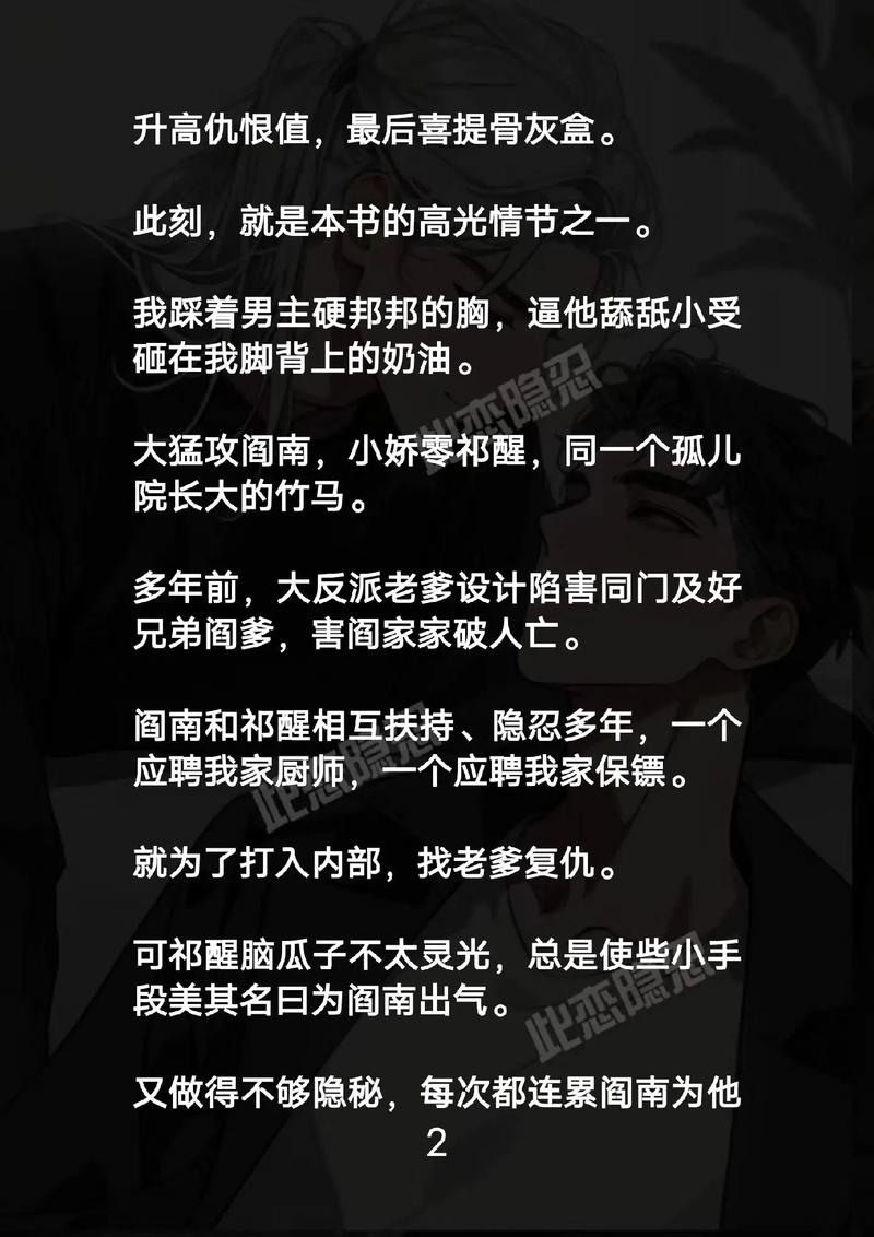禁止18在线网站的相关介绍