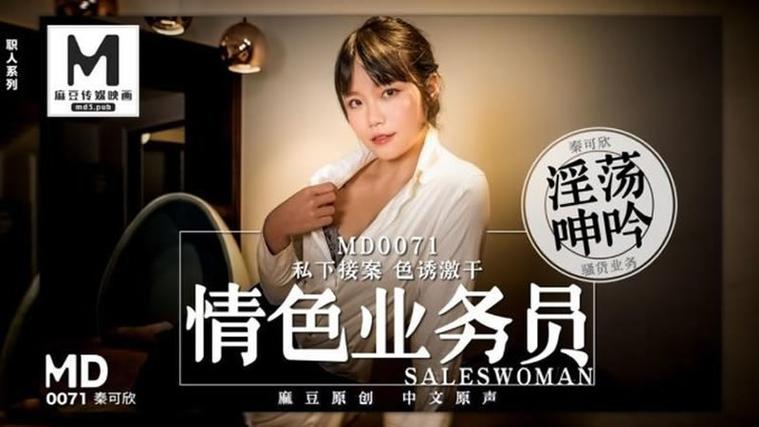 济南电影院的相关介绍