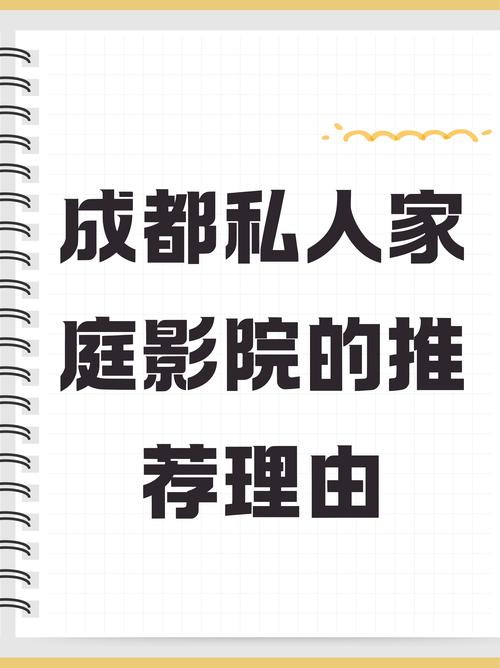 迅雷电影院在线观看的相关介绍