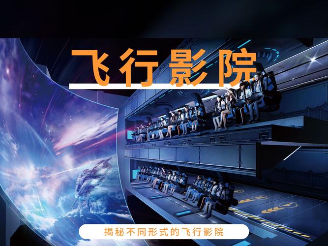 筷子影院的相关介绍