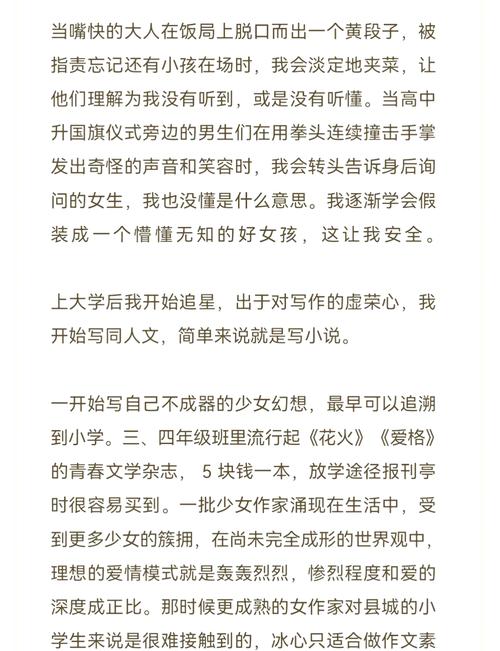 人妻熟妇啪啪的相关介绍