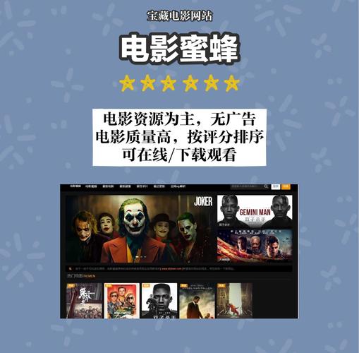 秋霞影院手机的相关介绍