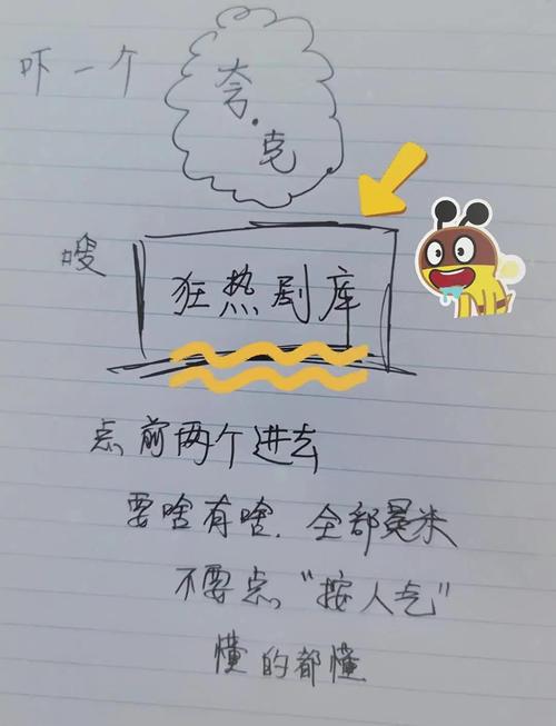 xp123影院制服丝袜的相关介绍
