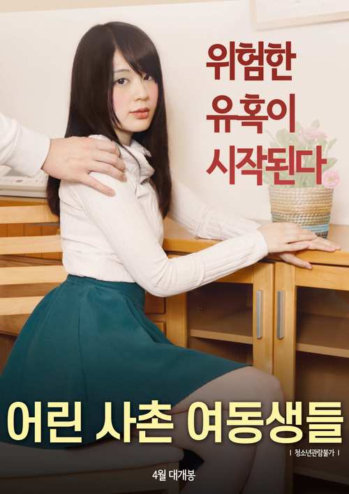 一级少妇av电影的相关介绍