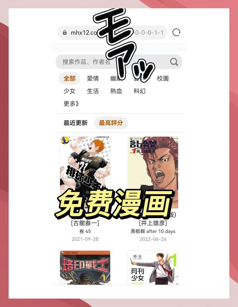 日本电影东京精油按摩的相关介绍