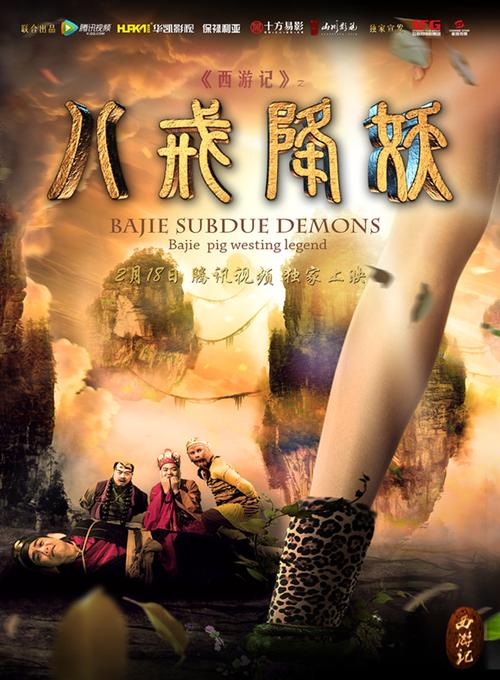天天日影院的相关介绍