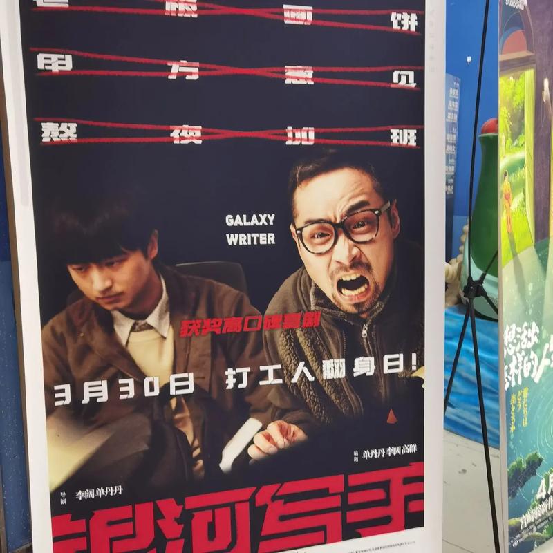 私人家庭影院5577的相关介绍