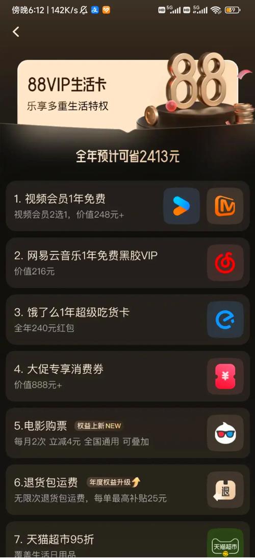 欧美成人免费在线全部的相关介绍