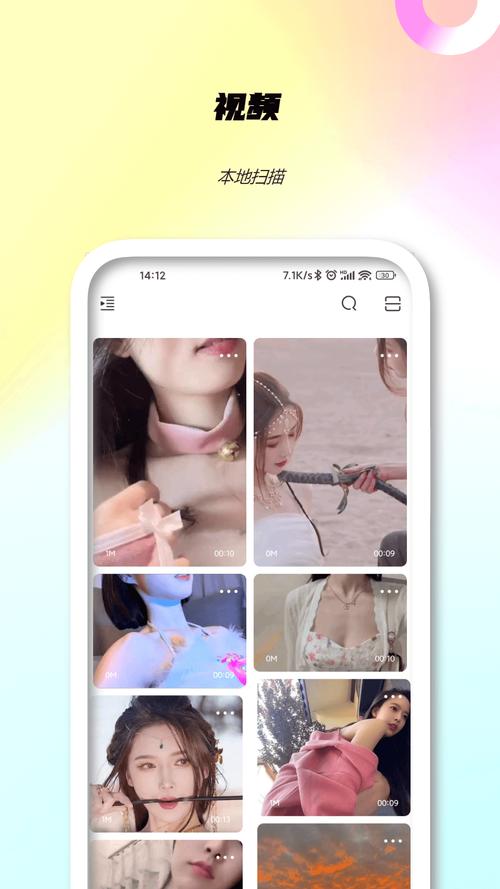 久播影院无码中文字幕的相关介绍