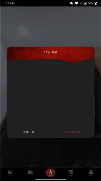 视频下载app你懂的的相关介绍