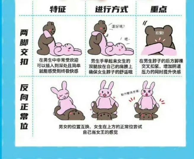 强操美女老师的相关介绍