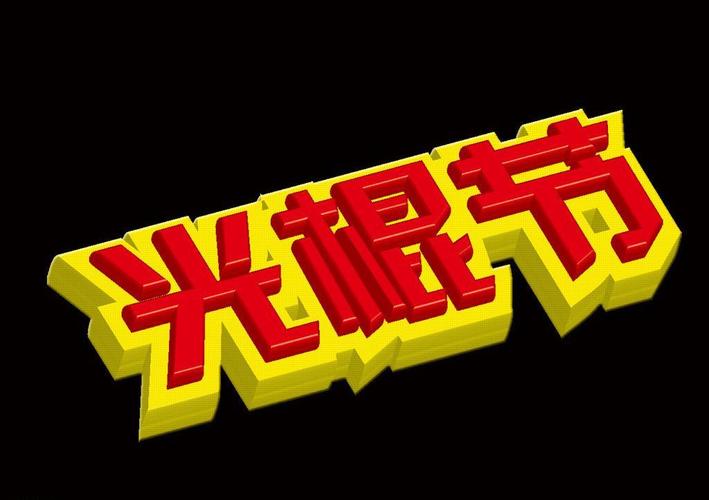 三级黄色影院的相关介绍