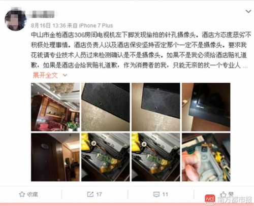 黑丝美女av在线的相关介绍