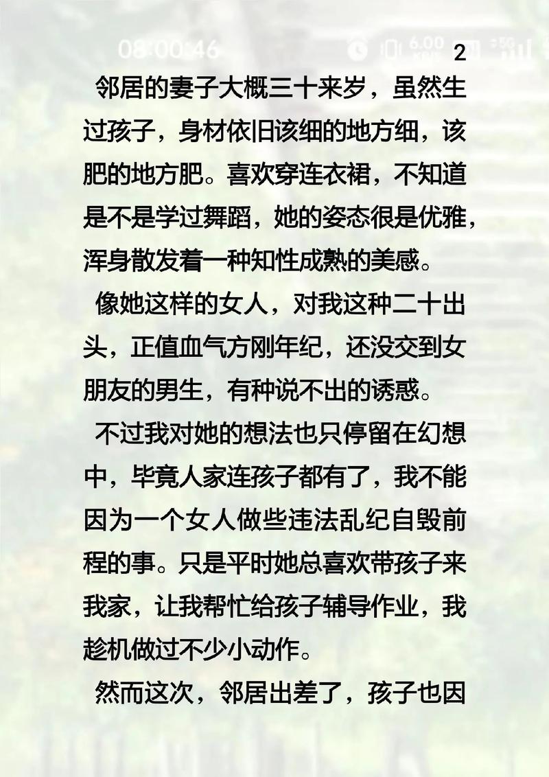 安顺电影院的相关介绍