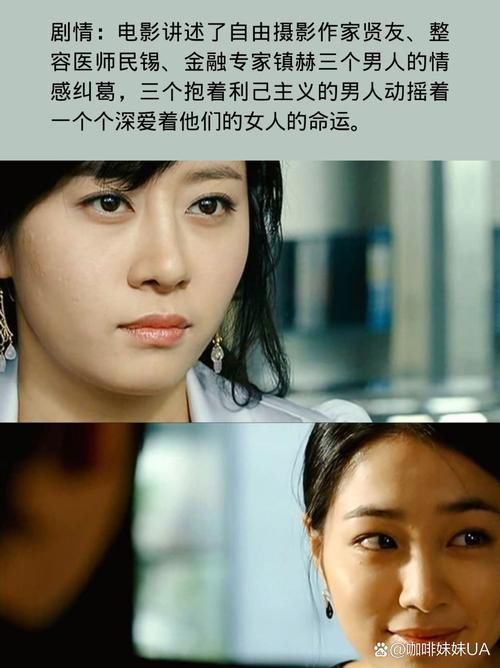 北条麻妃毛片的相关介绍