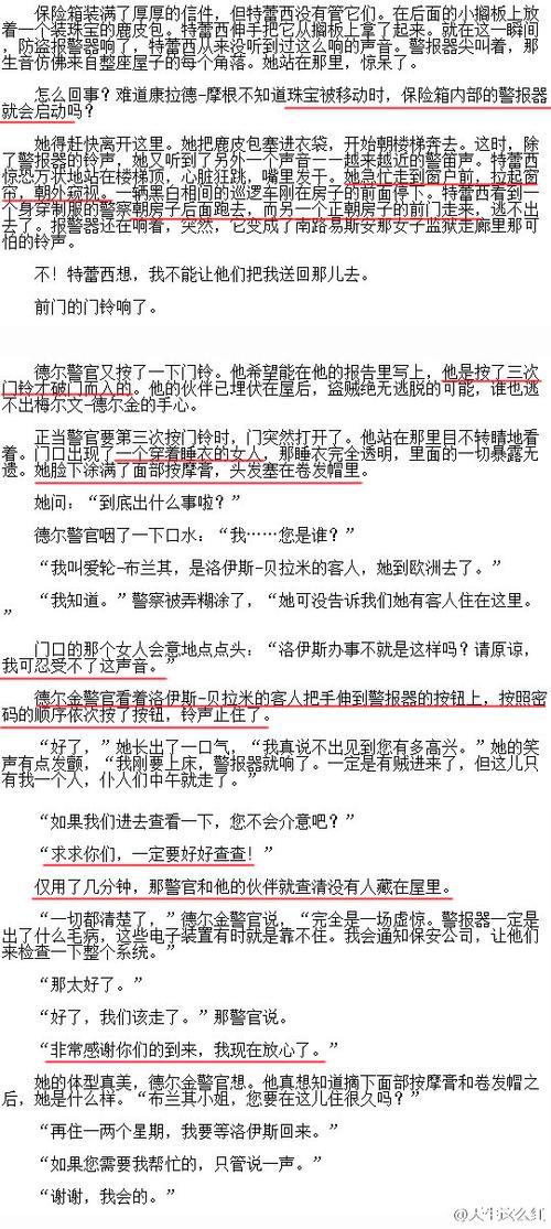 亚洲成人av少妇的相关介绍