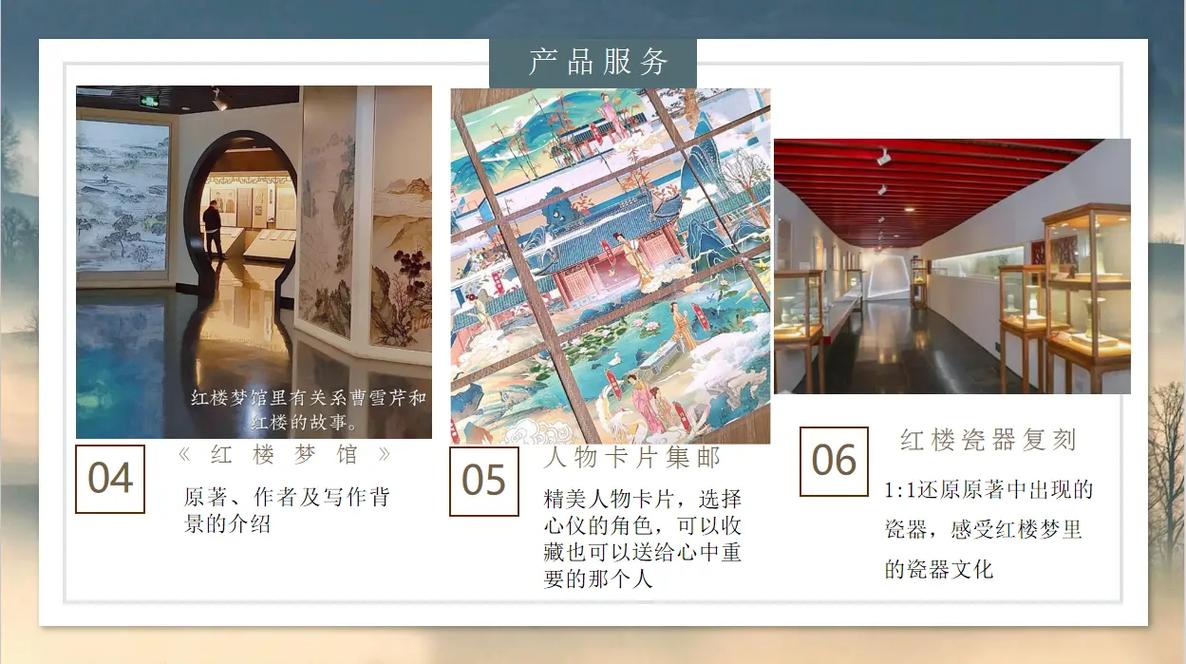 激情涩久久的相关介绍