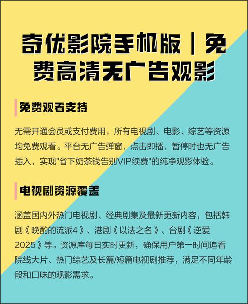 老司机影院54的相关介绍