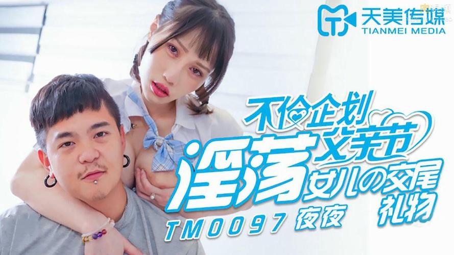 俄罗斯肥胖女毛片的相关介绍