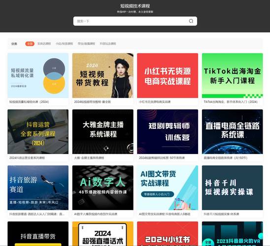 我把美女老师给操了的相关介绍